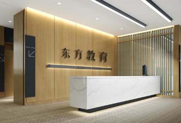 东方教育加盟